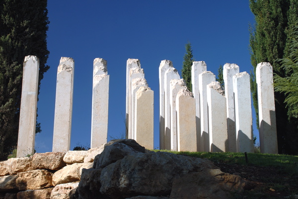 569-Memorial to the 1.5 million children who died in the Holocaust-Yad Vashem